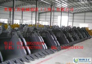 沃爾沃EC240挖掘機(jī)挖斗選購(gòu)指南 價(jià)格、廠(chǎng)家與世界工廠(chǎng)網(wǎng)產(chǎn)品信息庫(kù)解析