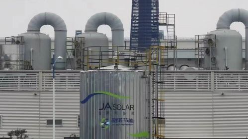 晶澳首個能源環(huán)保低碳園區(qū)項目竣工，引領(lǐng)綠色產(chǎn)業(yè)新篇章