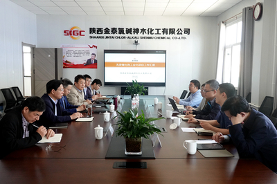 聚焦綠色發(fā)展 共探技術(shù)革新——生態(tài)環(huán)境部固體廢物與化學(xué)品管理技術(shù)中心處長(zhǎng)林軍一行調(diào)研金泰氯堿神木化工新型采暖及制冷技術(shù)開(kāi)發(fā)